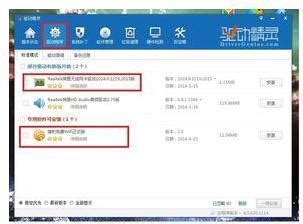 将台式电脑设置为WiFi热点的方法 1