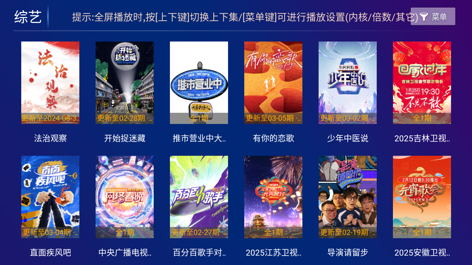 哪吒影院最新版