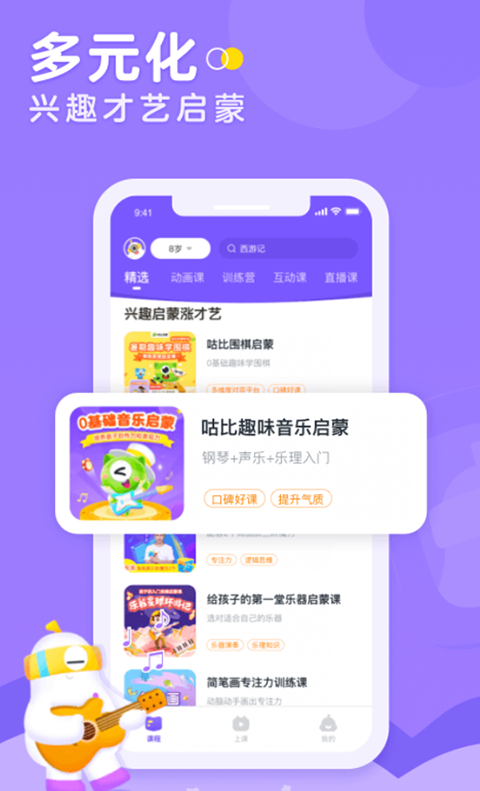 小灯塔app