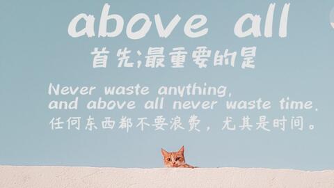 如何正确使用'above all'这个短语？ 1