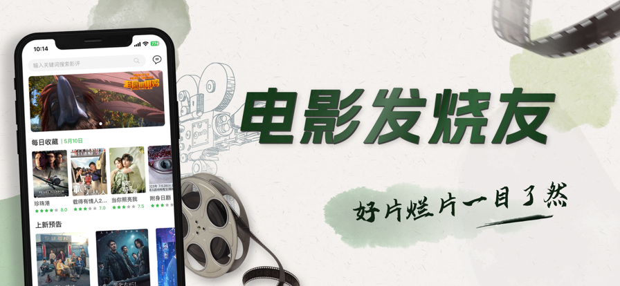 木瓜影视app