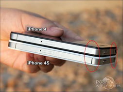 解锁iPhone4s高效潜能：三大鲜为人知的使用技巧 3