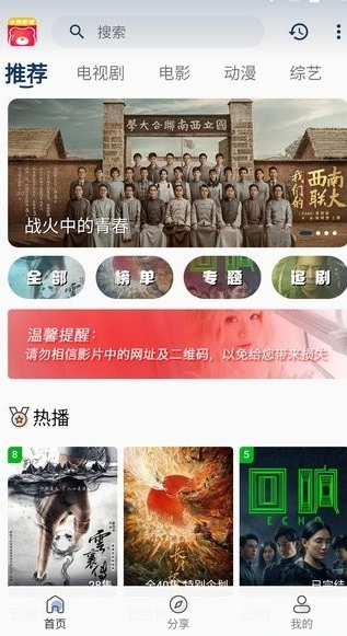 小熊影视2025年最新版本