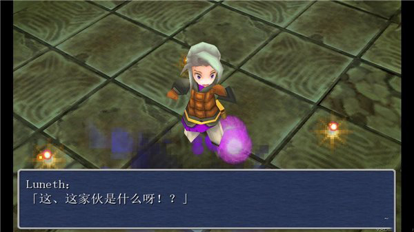最终幻想3安卓中文版 