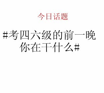 解锁'听天由命尽人事'的人生智慧：在顺应天命中竭力而为 2