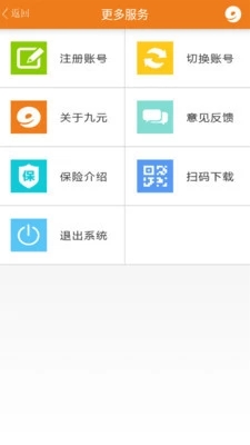 九元航空app手机版