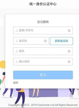 鄂应院app