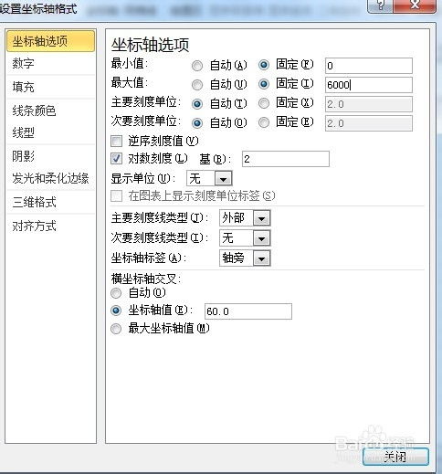 Excel中轻松打造炫酷九宫格图片秘籍 1