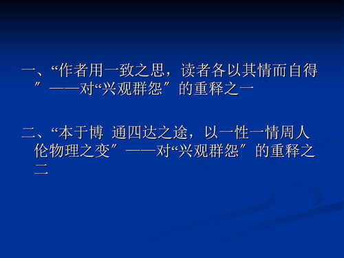 慷慨淋漓：深度解析其意境与用法 3