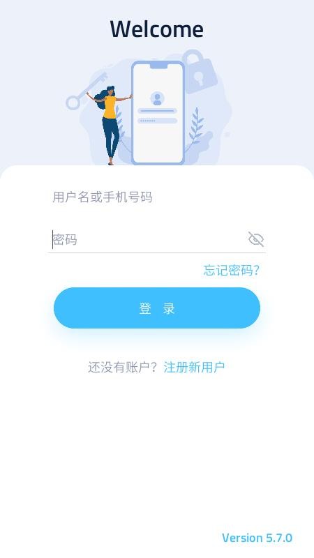 记忆者app