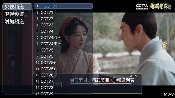不看影视最新版本