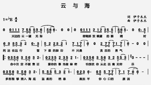 求歌名：歌词包含“我曾经跨过山和大海”的是哪首歌？ 2