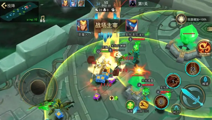 死亡之战3v3