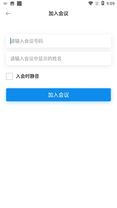 识享app 1