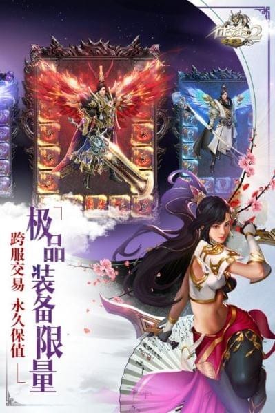 拯救女神版