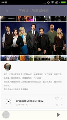 美剧tv版app官网