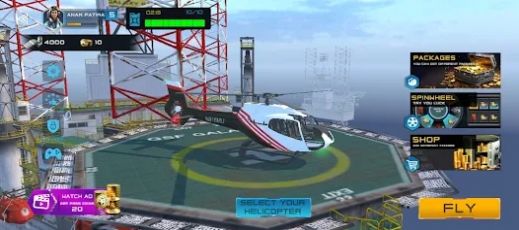 起飞直升机飞行模拟器手机版
