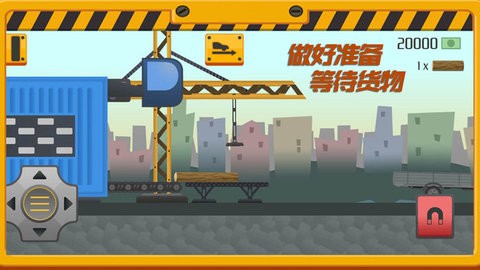 我要送快递红包版