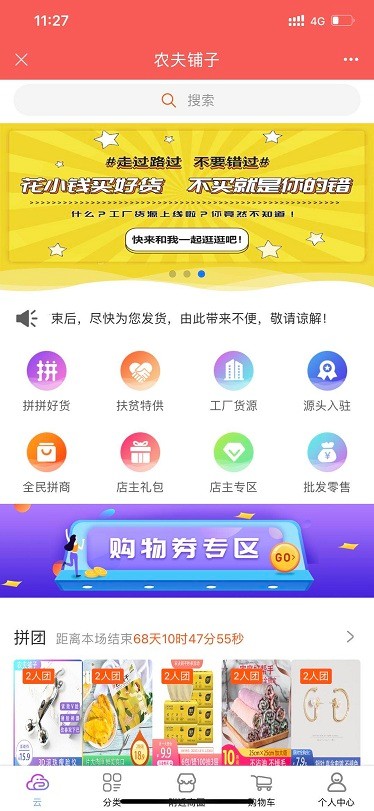 未来名片app