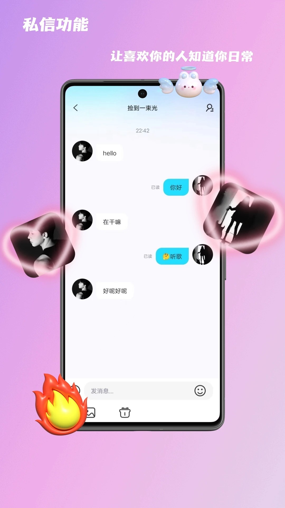 KK语音2026