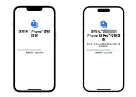 如何将数据从旧iPhone迁移到新手机 1