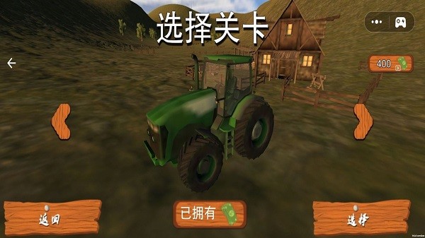 农场模拟3D游戏 1