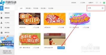愚人节有哪些整人红包的方法大全？ 4