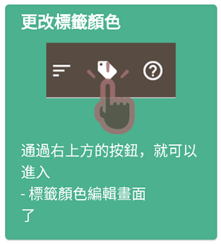 故事织机码字app