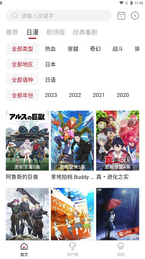 OmoFun.link软件