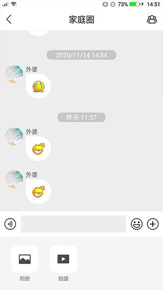 读书郎电话手表app