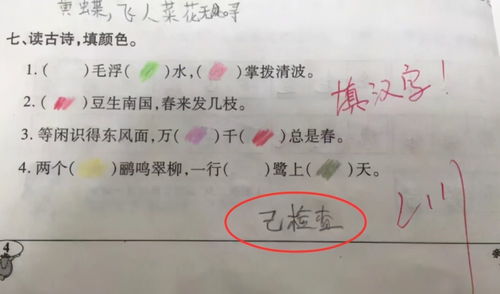 揭秘老师的多重角色：精彩比喻与排比句诠释 1