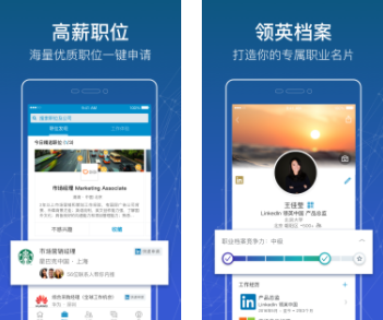 LinkedIn领英 1