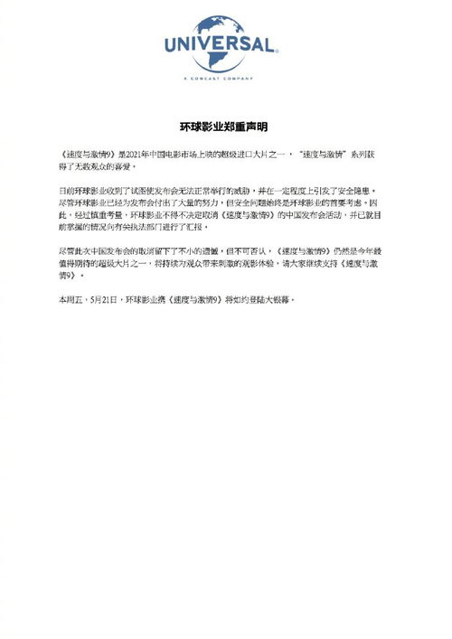 如何安全移除令人担忧的CNNIC证书 1