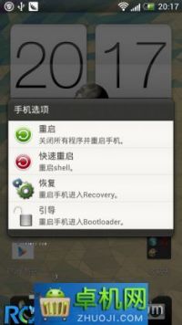 HTC G14 & G18 Custom ROM 1