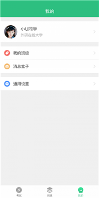 itest智能测评云平台登录入口