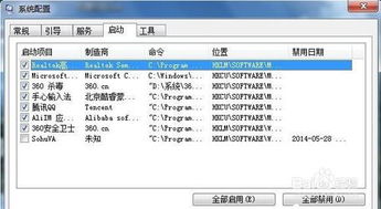 笔记本电脑老是卡顿变慢怎么办？ 1