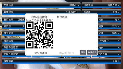 小狐狸星辰仓