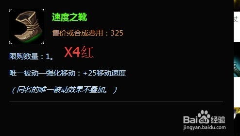 S5赛季制霸秘籍：不祥之刃卡特琳娜出装深度攻略 3