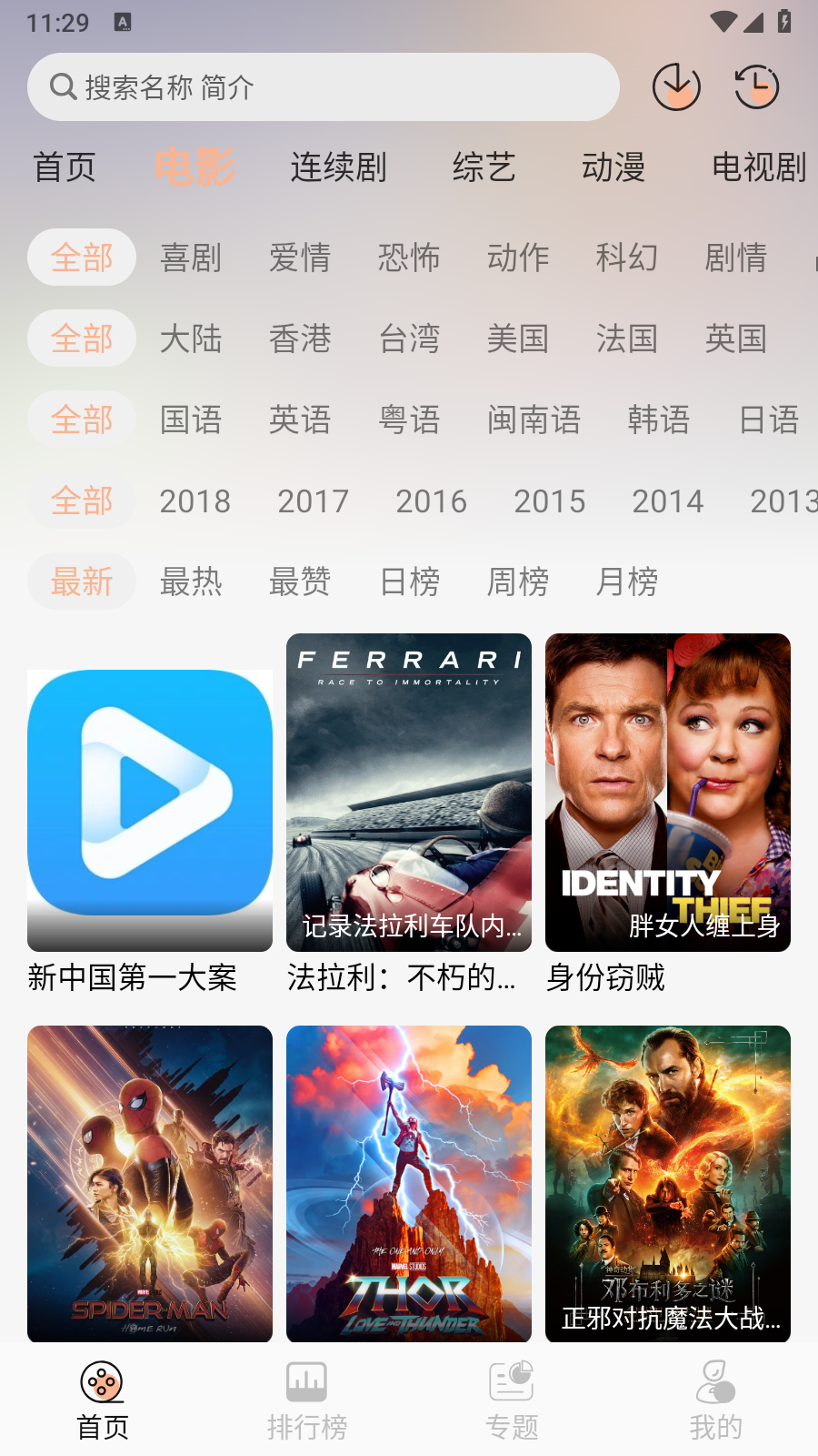 蓝光4K