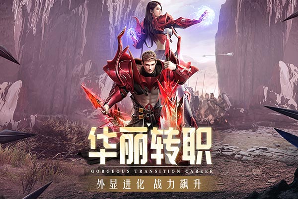 精灵盛典黎明最新版