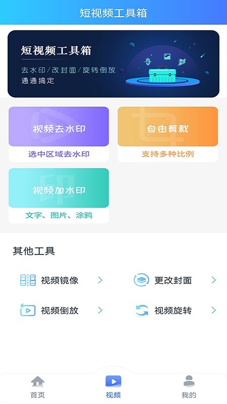 tk运营助手