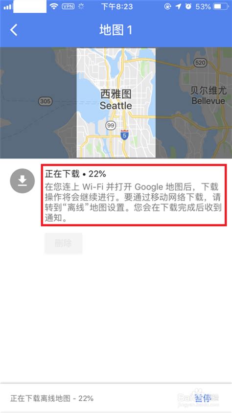 如何下载谷歌离线地图包？ 1