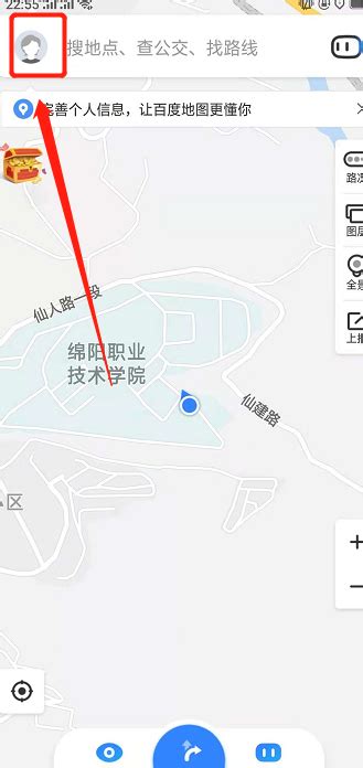 如何下载百度地图的离线地图？ 3