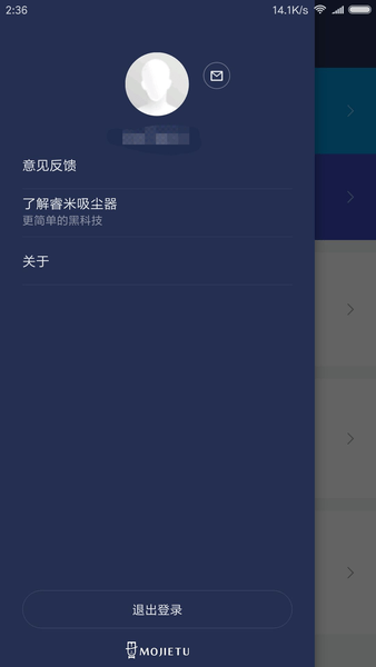 睿米车载蓝牙播放器 3.0.6
