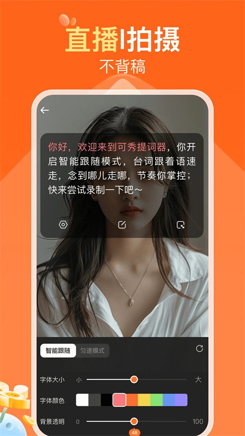 可秀app