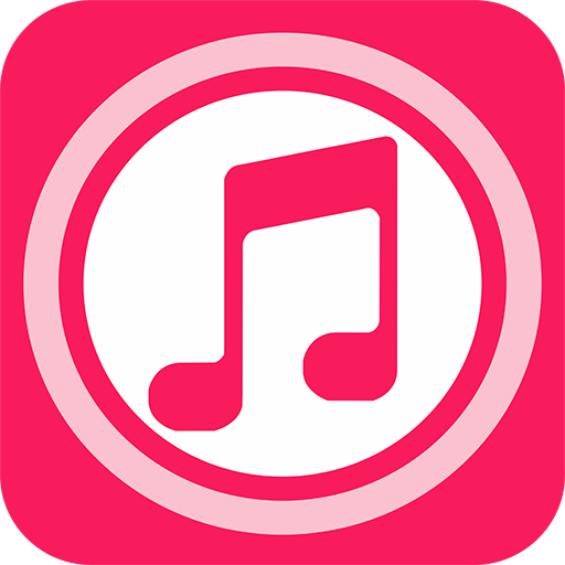 云酷听音乐app v3.2