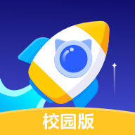 小火箭校园版编程 v1.2.2