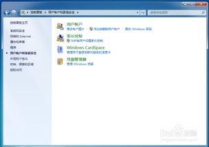 解决Win7电脑无法共享WinXP电脑打印机的方法 1