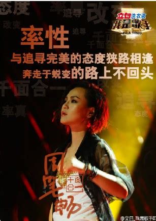 怎样下载立白洗衣液我是歌手中的经典歌曲？ 1