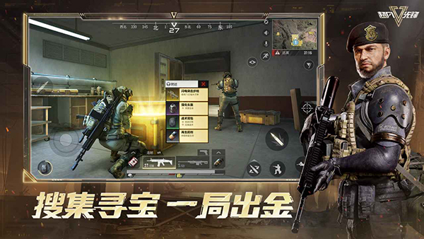 超凡先锋无限钞票版